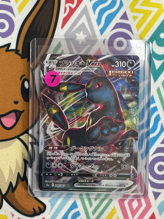 Umbreon Vmax 048/069 RRR JPN