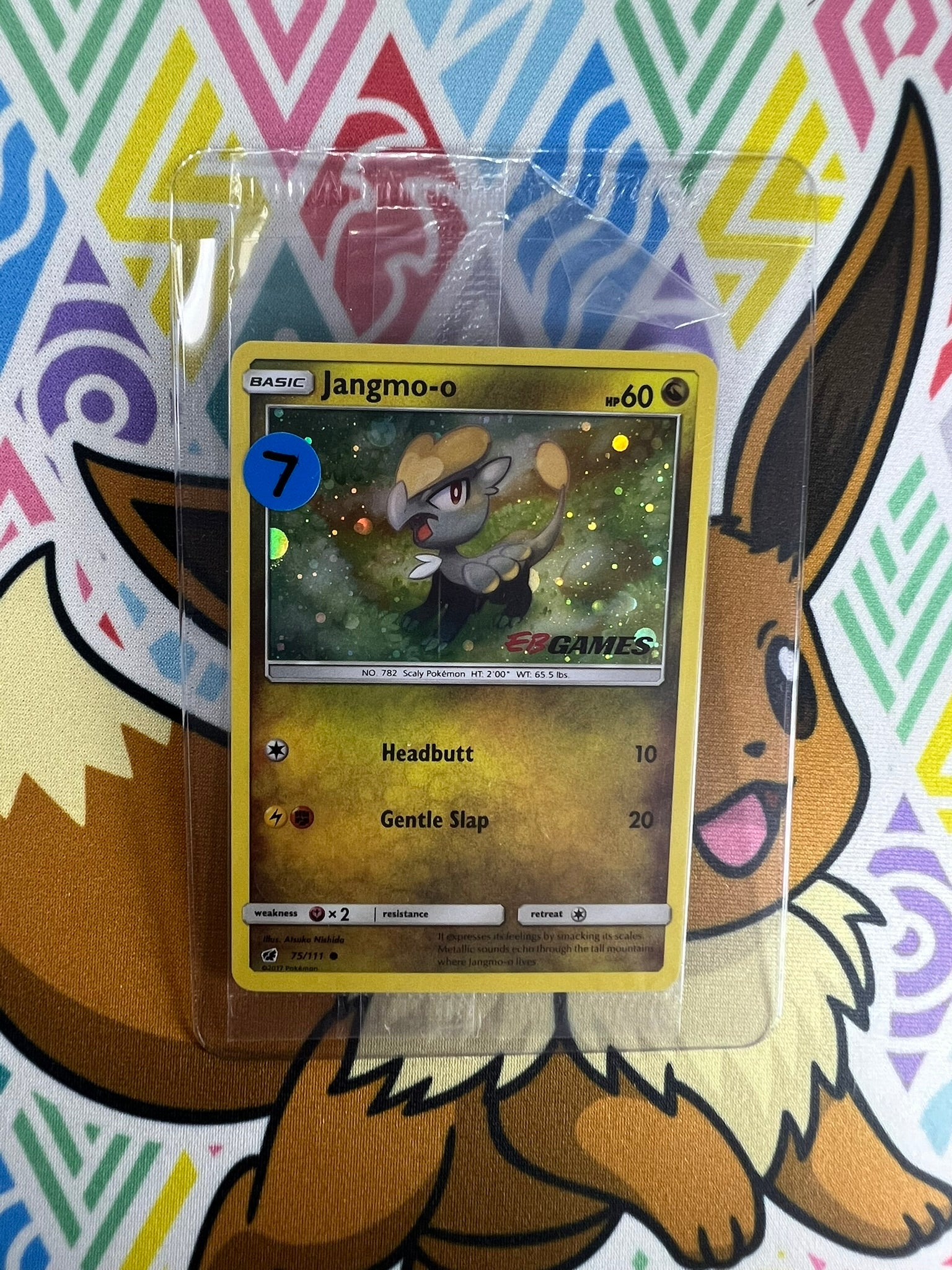 Jangmo-o 75/111 EB games stamp