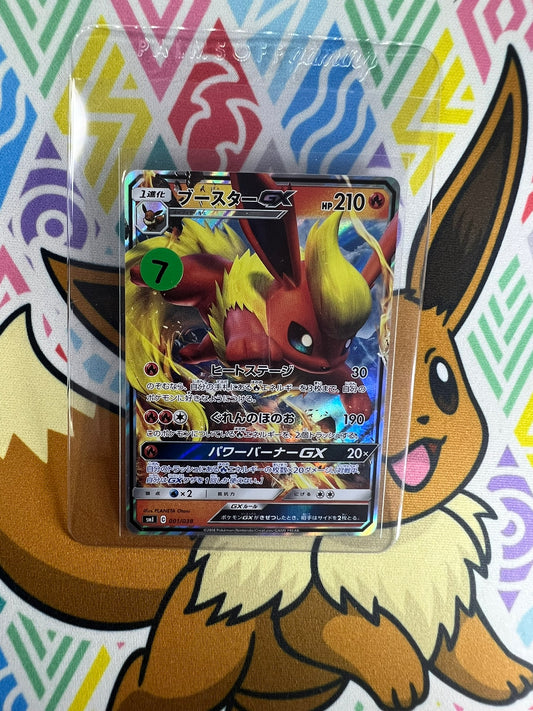 Flareon GX 001/038 JPN