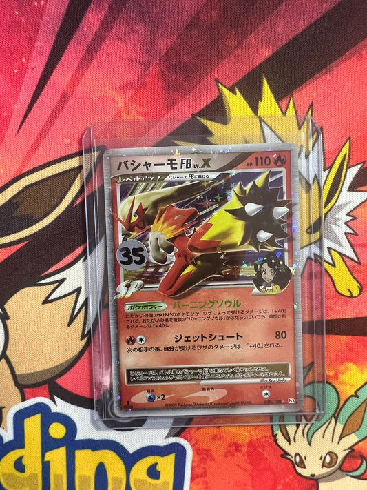 blaziken-fb-020-100-jpn