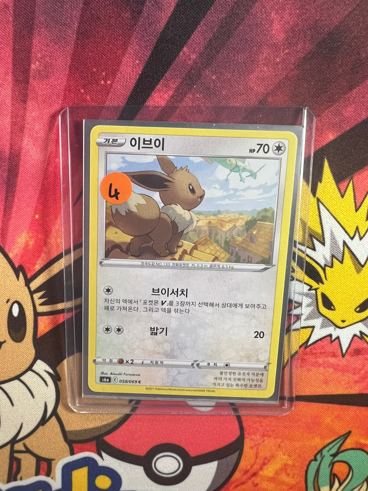 Eevee 058/069 C KOREAN