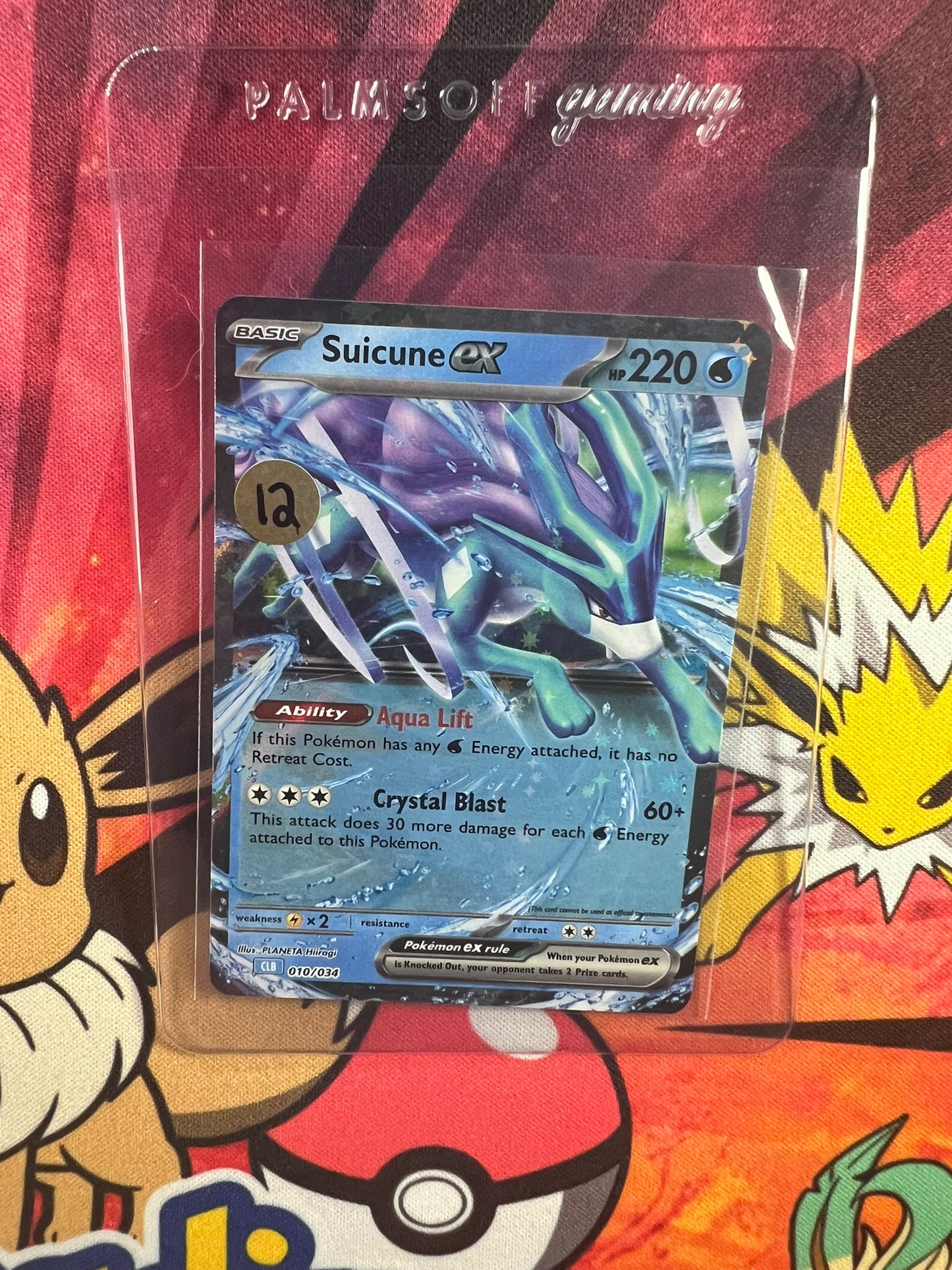 Suicune Ex 010/034