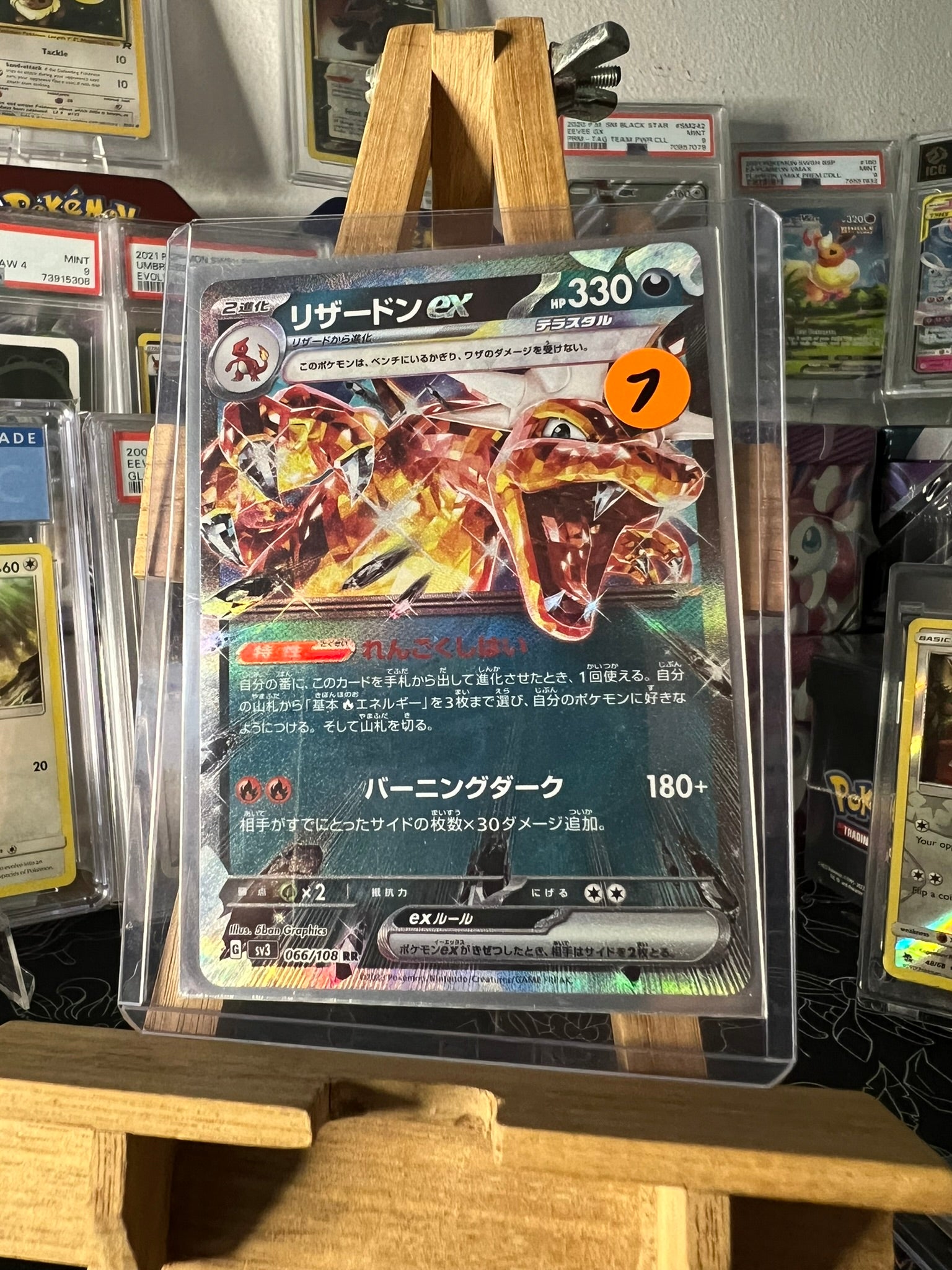 Charizard Ex 006/108 RR