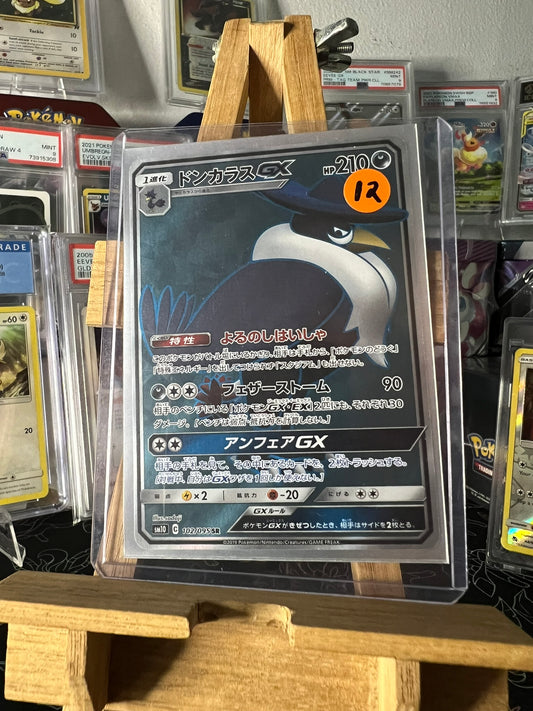 Honchkrow GX 102/095 SR JPN