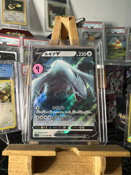 Lugia V 079/098 RR JPN