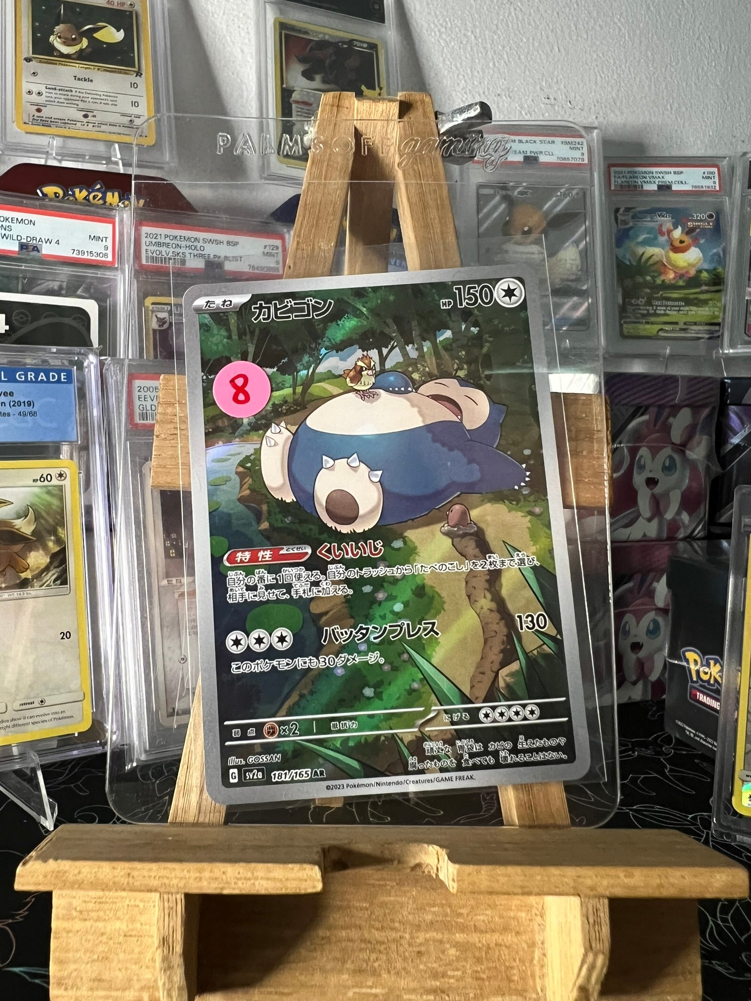 Snorlax 181/165 AR JPN