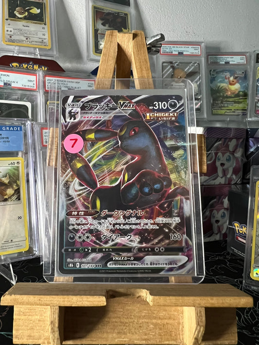 Umbreon Vmax 101/184 RRR JPN