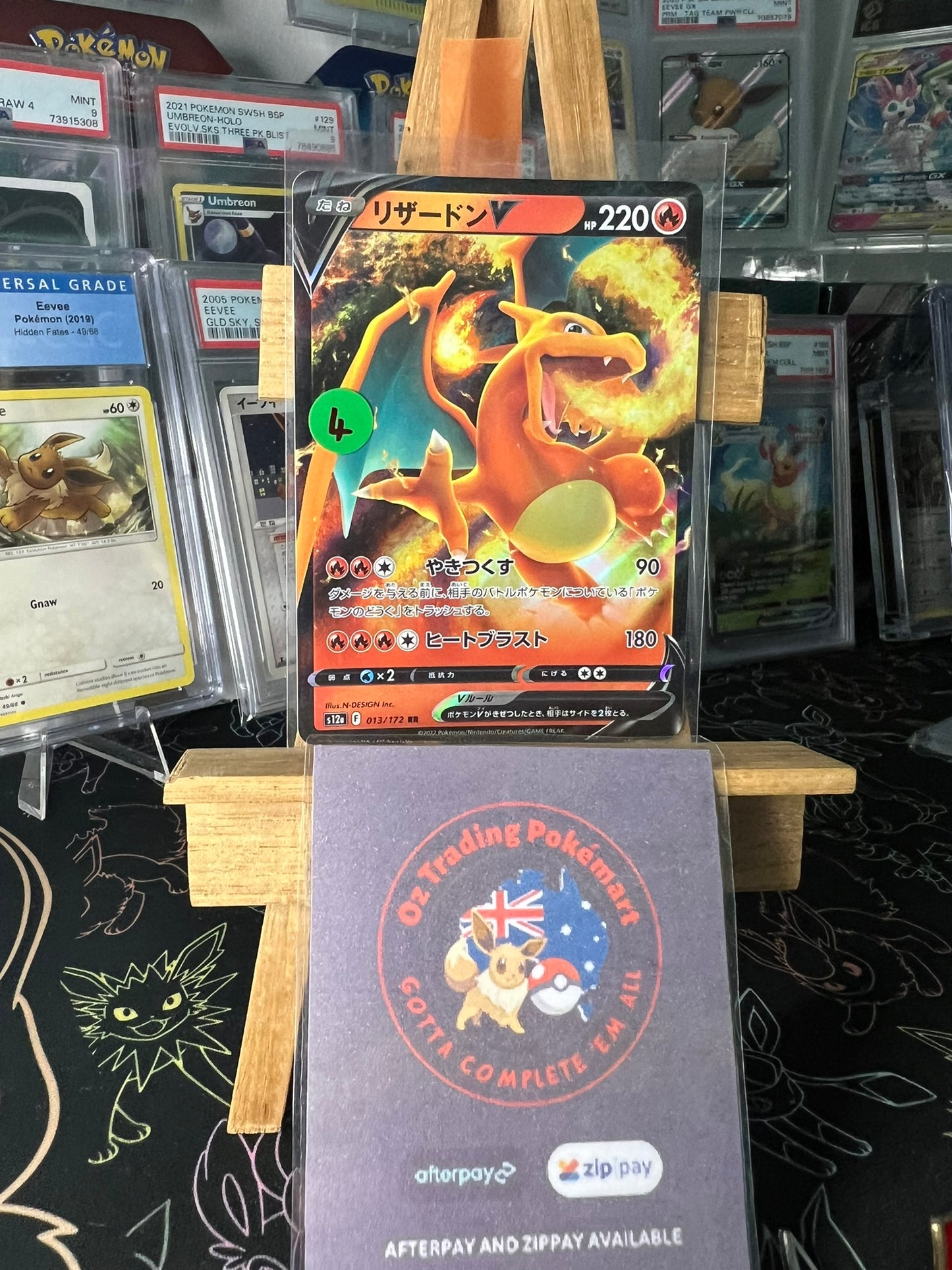 Charizard V 013/172 JPN