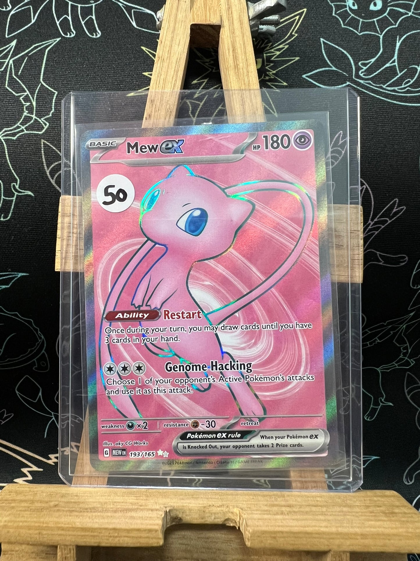 Mew Ex 193/165