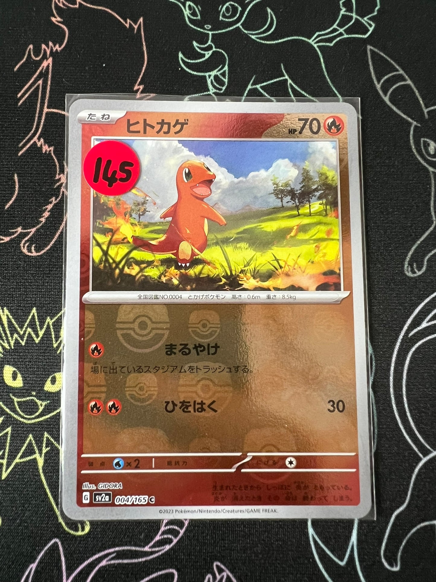 Charmander (Master Ball Foil) C 004/165